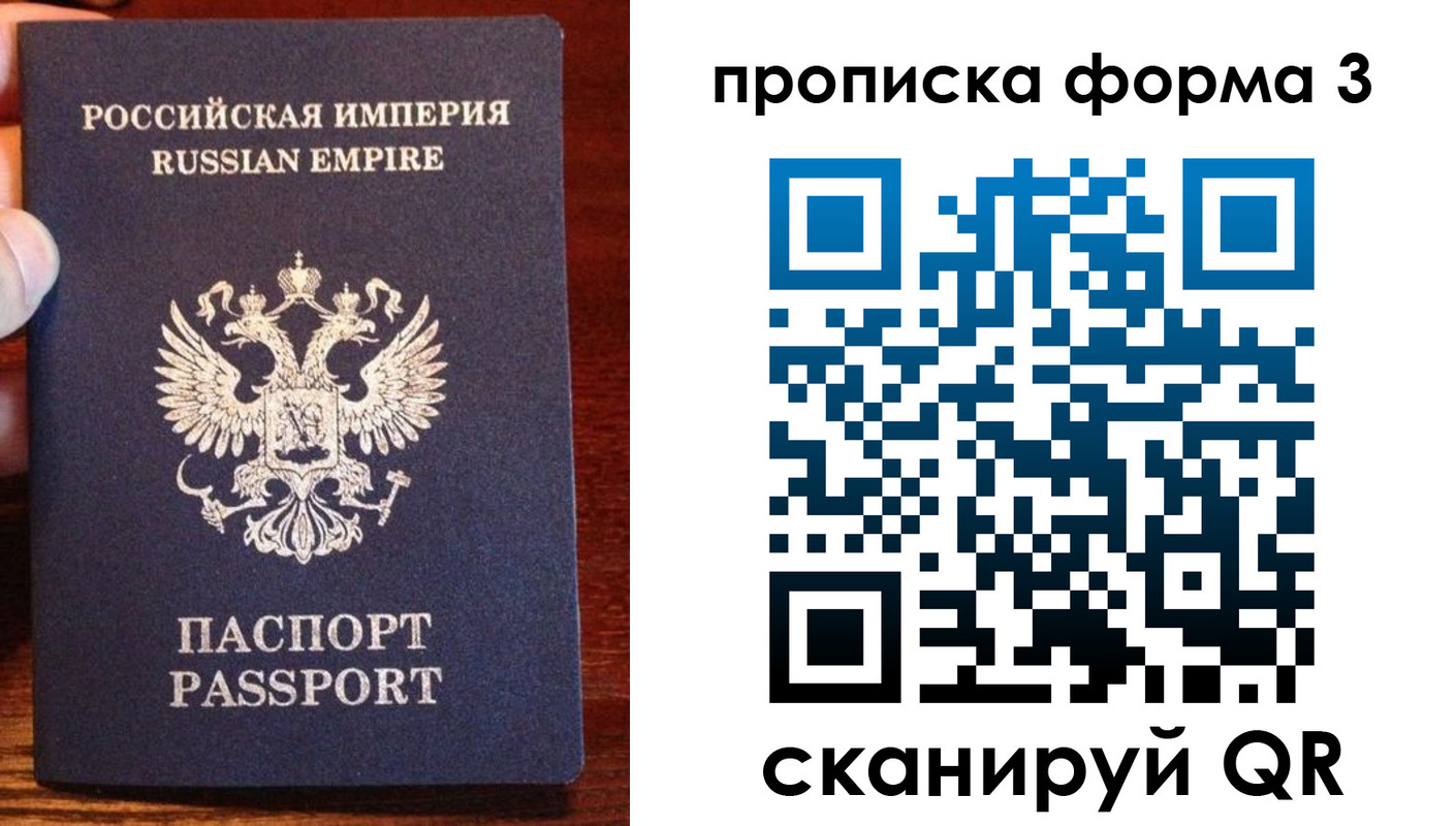 прописка в квартире в Южно-Сухокумске